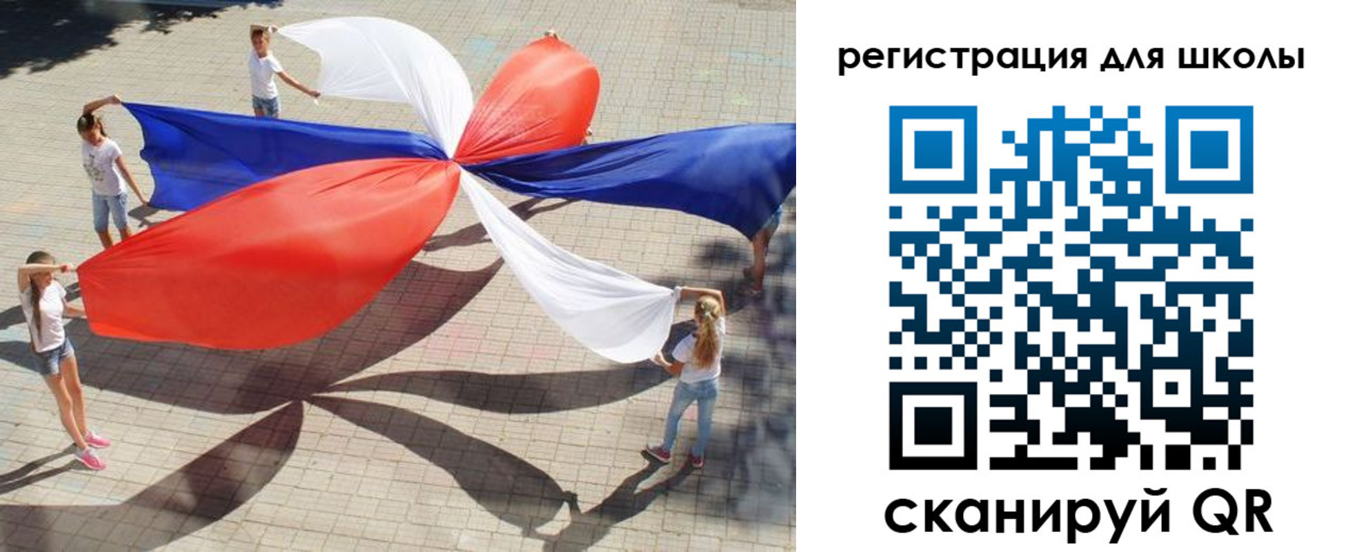 прописка паспорт в Курске